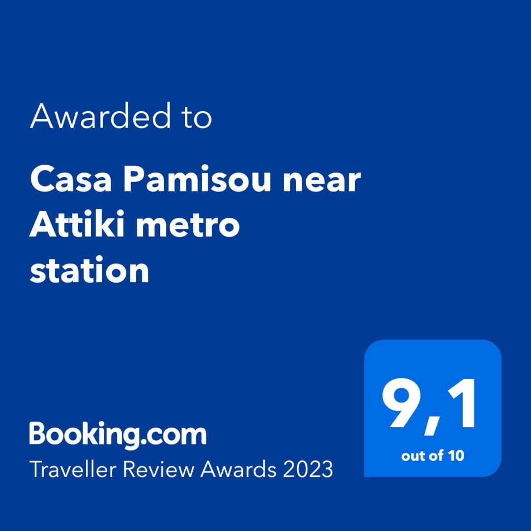 Appartement Casa Pamisou Near Attiki Metro Station à Athènes Extérieur photo